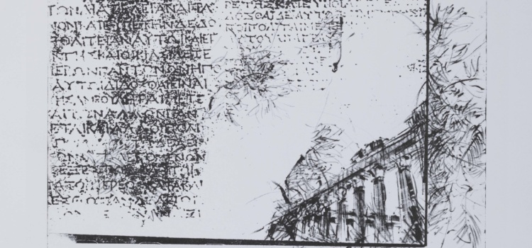 1989 - S:W Lithografie - 31,5 x 25 cm - Ritterhude - Euromos IX